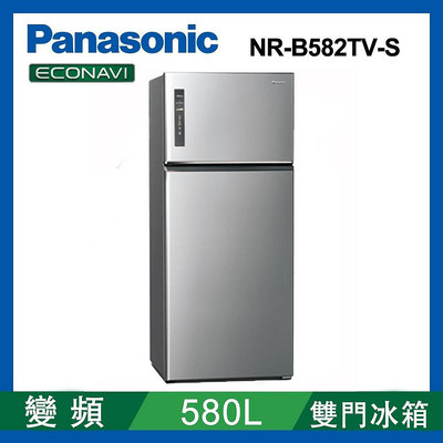 Panasonic 國際牌NR-B582TV-S 晶漾銀 580公升一級變頻雙門冰箱