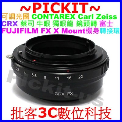 可調光圈 Contarex CRX 牛眼獨眼龍鏡頭轉富士 FUJIFILM Fuji FX X-mount系列機身轉接環