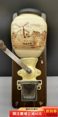 荷蘭 西洋vintage 中古掛壁手搖咖啡磨豆機1100 古玩 老貨 雜項【藏古閣】