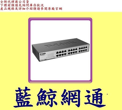 D-Link 友訊 DES-1024D HUB 交換式集線器