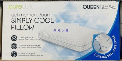 美兒小舖COSTCO好市多代購～Purelux 涼感支撐記憶枕76x45cm(1入)