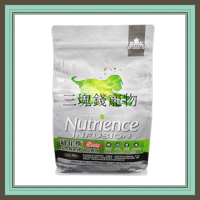 ◎三塊錢寵物◎Nutrience紐崔斯-天然糧系列，幼犬配方，雞肉，2.27kg