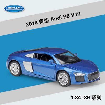 仿真車模型 WELLY威利1：36奧迪 2016 Audi R8 V10 仿真合金汽車模型回力車