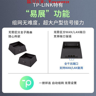 可開發票量大優惠TP-LINK AX6000 雙頻全千兆路由器速率 WiFi6高速網絡 穿墻 家用智能 游