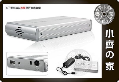 小齊的家 新3.5吋SATA外接式 行動硬碟盒 高速USB2.0介面 免驅動 時尚美觀 鋁合金 支援WIN7 XP