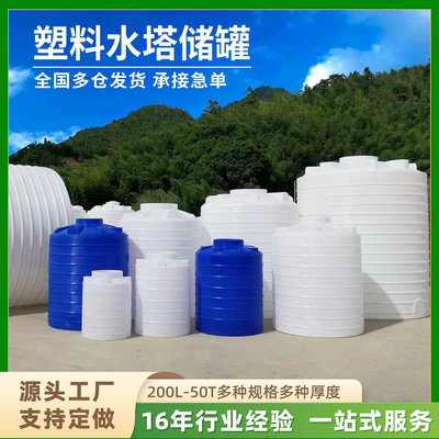 水塔儲水罐加厚牛筋塑料軟體大號pe立式家用水缸1/2/3/10噸大容量