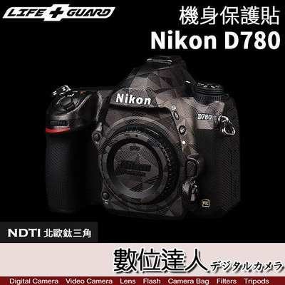 【數位達人】LIFE+GUARD 機身 保護貼 Nikon D780 包膜 全機 保貼 機身貼 DIY