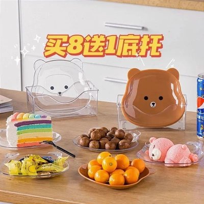 促銷打折 小熊吐骨碟家用食品級套裝新款小吃碟高級水果盤可愛餐桌垃圾裝盤