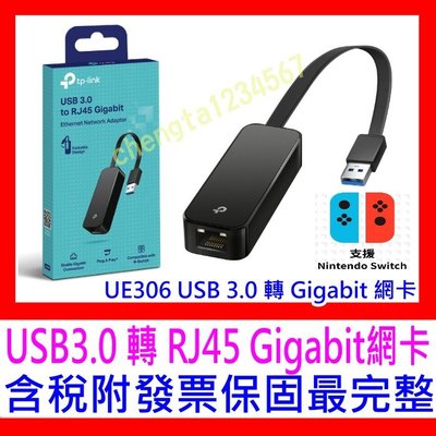【全新公司貨開發票】TP-Link UE306 USB3.0 to 轉RJ45 Gigabit外接網路卡另有UE300
