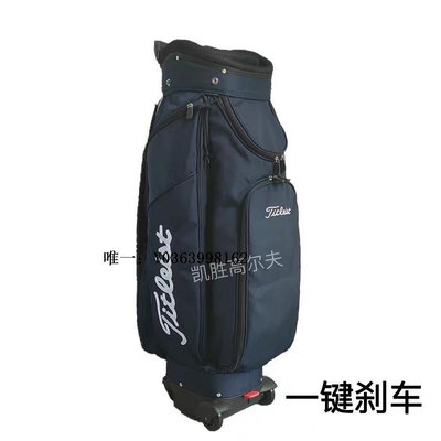 高爾夫球包高爾夫球包拖輪4輪平行男女通用款萬向輪球袋桿包帶輪子尼龍防水球袋