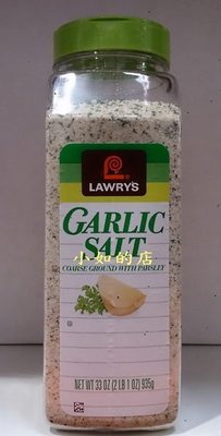 【小如的店】COSTCO好市多代購~LAWRY'S 蒜味調味鹽(每瓶935g) 1359089