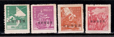 〔台灣郵票〕紀155 常台13 限臺灣貼用 單位郵票(3119A1)