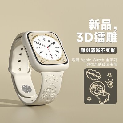 森尼3C-iwatch手錶帶蘋果手錶applewatch8/7/6哆啦a夢可愛印花矽膠女-品質保證