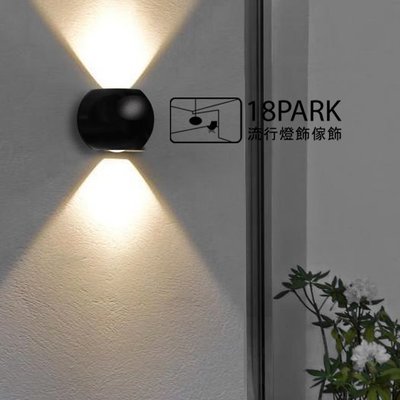 【18Park 】優雅時尚  Spotlight [ 射燈-瓢蟲壁燈-7cm/雙燈 ]