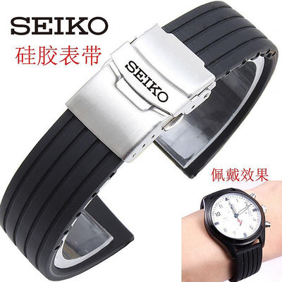 SEIKO精工手錶帶硅膠帶 精工水鬼5號罐頭鮑魚男女手錶帶20 22mm