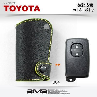 【2M2】TOYOTA PRIUS c 豐田汽車晶片鑰匙皮套 智慧型鑰匙 鑰匙皮套 鑰匙包 鑰匙 皮套 鑰匙保護