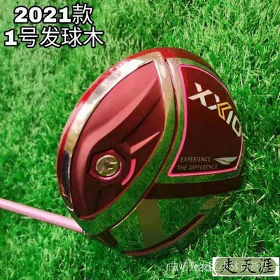 現貨：促銷優惠揮桿推桿 高爾夫球桿 XXIO高爾夫球桿XX10 MP1100女士一號木 發球木 開球 XLRN-mast