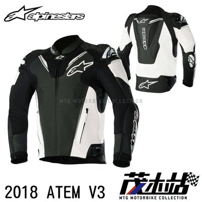 ❖茂木站 MTG❖ Alpinestars ATEM V3 皮衣 夾克 背枕 打孔 防護 防摔 A星 2018。黑白