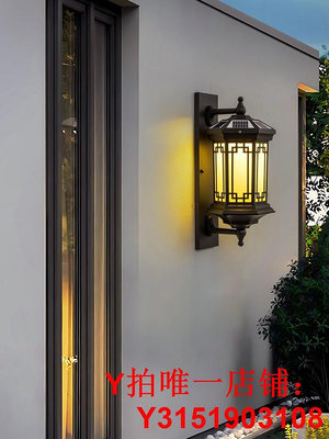 戶外壁燈防水太陽能庭院燈室外中式超亮外墻燈花園別墅陽臺門柱燈
