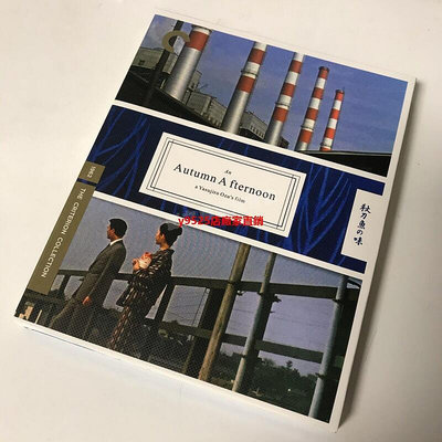 （經典）秋刀魚之味1962小津安二郎CC標準收藏版 高清BD藍光碟1080P收藏版