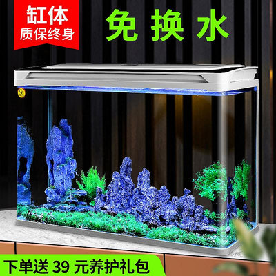 小米魚缸客廳新款魚缸初迪熱彎玻璃金魚缸家用桌面小型客