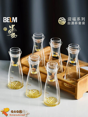 中式輕奢迎福白酒杯分器套裝家用小酒杯一口酒杯帶刻度分壺創意.