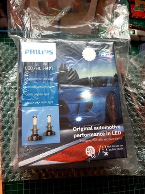 原裝 進口  Led 頭燈 H7 Philips 5800K +250% 25W 穿透力 白光 Osram Novsight Aozoom