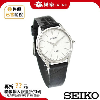 日本 SEIKO DOLCE 石英錶 SACM171 日本限定 日本公司貨 日本精工 超薄 皮錶帶 男錶 女錶 送禮
