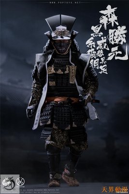 POPTOYS 1/6 Devoted Samurai 武士 侍 稽古.Ver | lea-partners.com