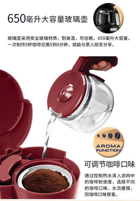 Delonghi/德龍 ICM14011滴濾式咖啡壺美式咖啡 無鑒賞期