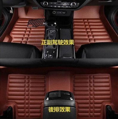 特賣-3D壓痕全包圍汽車腳踏墊Mitsubishi 三菱Pajero Galant Outlander 踏墊/腳墊/汽車