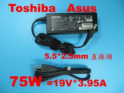 Toshiba 75W 原廠 充電器 m800 m801 M900 A100 M60 L750 L755 L775