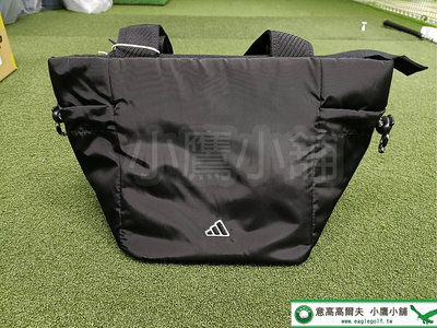 [小鷹小舖] Adidas Golf IK7399 IK7400 高爾夫 托特包 手提包 女仕 輕量便攜 耐用防水塗層 抽繩封口側袋 兩色 '24 NEW