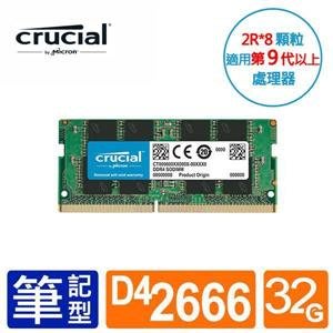Micron Crucial NB-DDR4 2666/32G 筆記型RAM(2R*8)