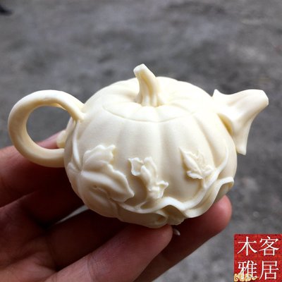 象牙果南瓜壺手把玩件小擺件工藝品喜上眉梢裝飾品茶寵~特價#促銷 #現貨