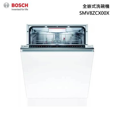 BOSCH 博世 SMV8ZCX00X 60公分全嵌入式洗碗機沸石系列 (110V)