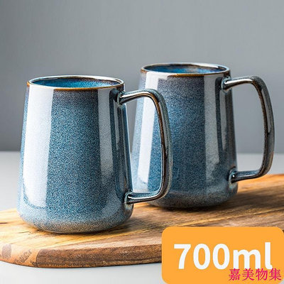 【700ml】超大容量雪梨藍 歐式水杯 北歐陶瓷咖啡杯馬克杯家用附蓋附勺