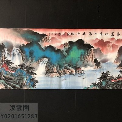 Z04【張大千】山水,六尺橫幅純手繪作品,帶證書