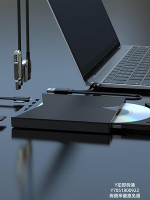 燒錄機多功能藍光外置移動光驅DVD刻錄機筆記本臺式機電腦外接USB3.0光碟機
