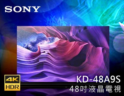 【風尚音響】SONY   BRAVIA  KD-48A9S   48吋 4K 液晶電視*已經完售*