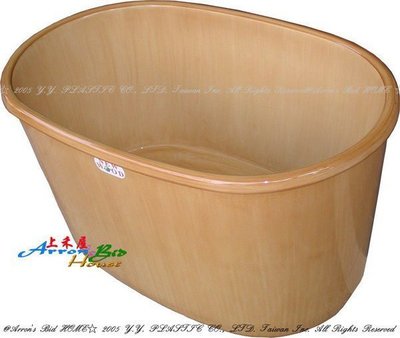 《上禾屋》PU代木材質保溫泡澡桶,無毒耐熱,先進技術高質感,美觀大方~
