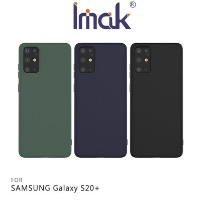 有掛繩孔!!強尼拍賣~Imak SAMSUNG Galaxy S20+ 磨砂軟套 有彈性