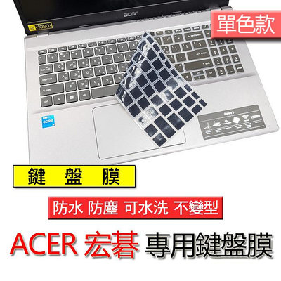 ACER 宏碁 Swift GO SFG16-71 TMP215-54-55YF 單色 注音 繁體 筆電 鍵盤膜 鍵盤保護套