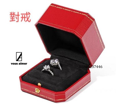 KT  燙金高級戒指盒鑽石戒指婚戒 求婚戒指盒 紅色 對戒款 現貨