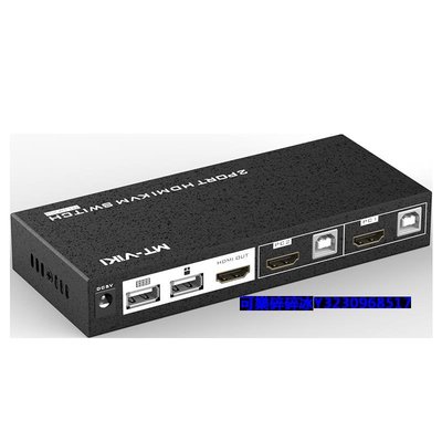 轉換器邁拓維矩MT-HK201 HDMI高清KVM切換器2口USB自動 帶線鍵盤熱鍵 4K