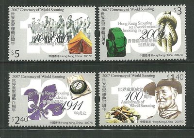 香港 2007年 「世界童軍運動百周年」郵票