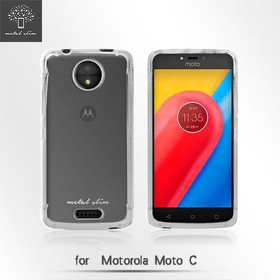 【默肯國際】 Metal Slim Motorola Moto C 透明TPU空壓殼 防摔 軟殼 手機保護殼 果凍套