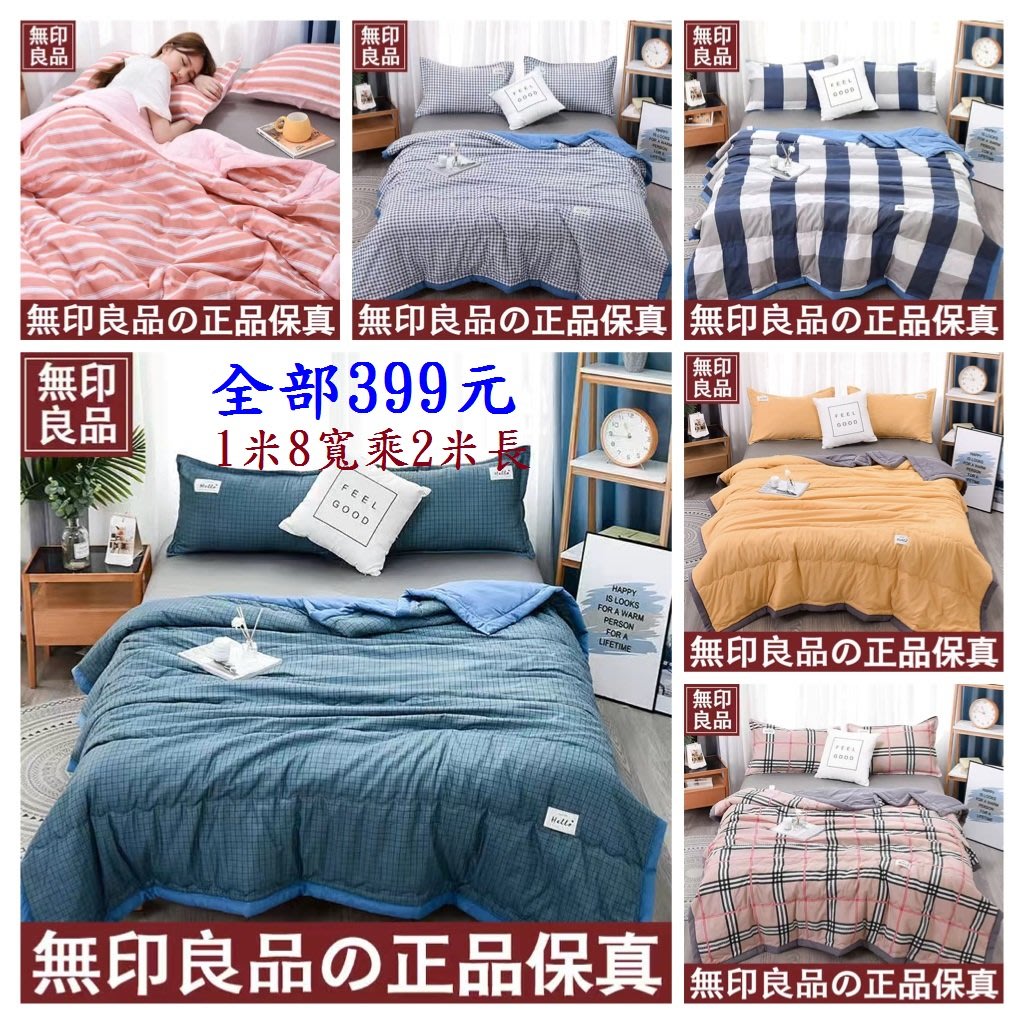 人気国産 ハッピー様専用。掛け布団カバー eiQxA-m35102581097 お得人気