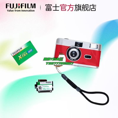 【熱賣精選】膠捲Fujifilm/富士拾光機 SUPERIA X-TRA 400膠卷禮盒含 35彩色負