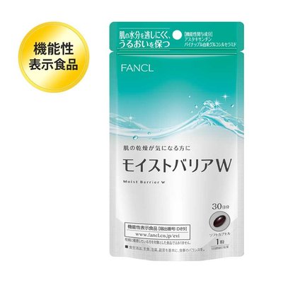 水金鈴小舖 實體店面 日本專櫃 日本 FANCL 芳珂  W鎖水 修護 營養素 5835